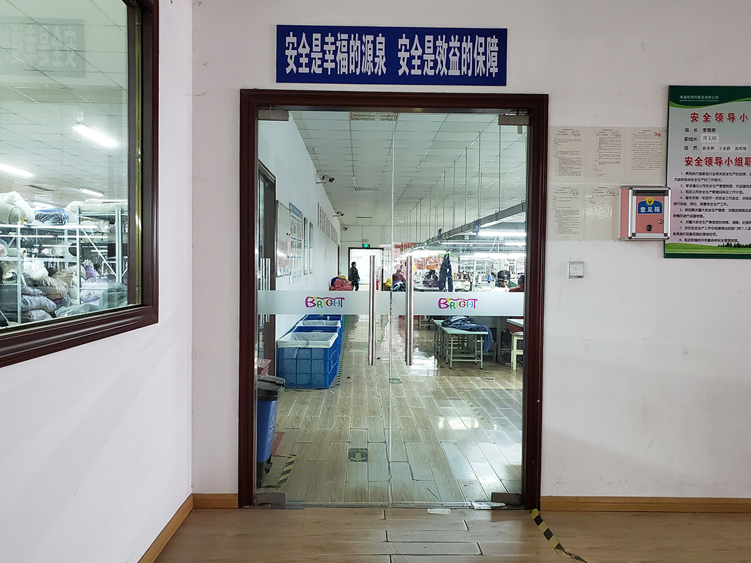 縫製工場の裁断室への入り口の写真です。